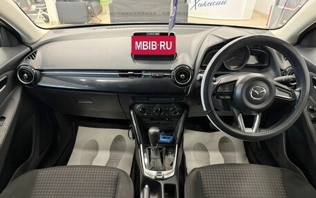 Mazda Demio IV, 2018 год, 1 229 000 рублей, 16 фотография