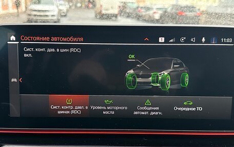 BMW 5 серия, 2021 год, 3 950 000 рублей, 15 фотография