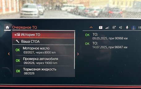 BMW 5 серия, 2021 год, 3 950 000 рублей, 14 фотография