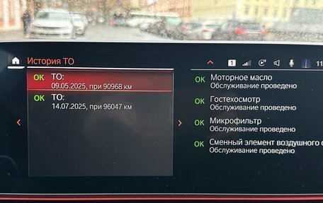 BMW 5 серия, 2021 год, 3 950 000 рублей, 13 фотография