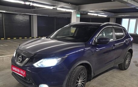 Nissan Qashqai, 2016 год, 1 570 000 рублей, 5 фотография