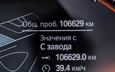 BMW X6, 2020 год, 7 699 000 рублей, 18 фотография