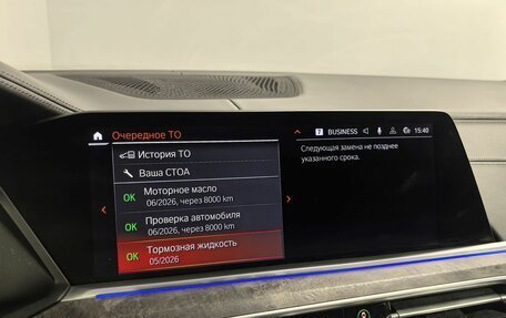 BMW X6, 2020 год, 7 699 000 рублей, 25 фотография