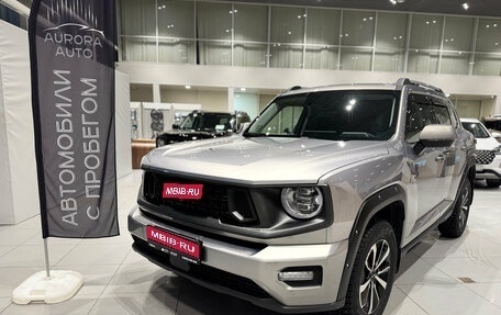 Haval H7, 2025 год, 3 450 000 рублей, 1 фотография