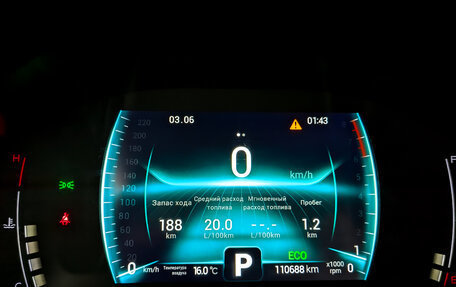 Chery Tiggo 7 Pro, 2022 год, 1 150 000 рублей, 13 фотография