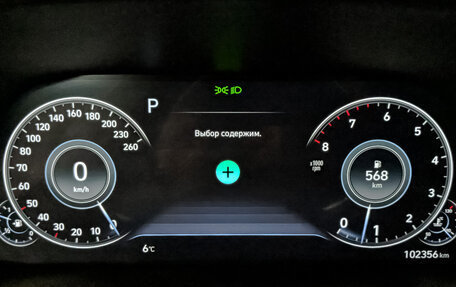 Hyundai Sonata VIII, 2022 год, 2 900 000 рублей, 12 фотография