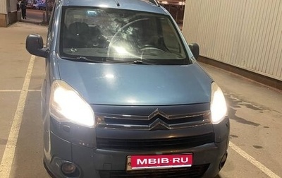 Citroen Berlingo II рестайлинг, 2011 год, 450 000 рублей, 1 фотография