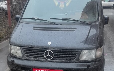 Mercedes-Benz V-Класс, 1998 год, 1 300 000 рублей, 1 фотография