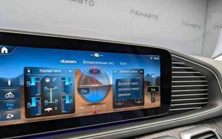 Mercedes-Benz Maybach GLS I, 2025 год, 35 990 000 рублей, 15 фотография