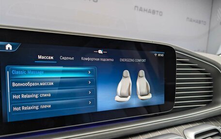 Mercedes-Benz Maybach GLS I, 2025 год, 35 990 000 рублей, 14 фотография