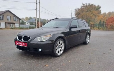 BMW 5 серия, 2006 год, 899 000 рублей, 1 фотография