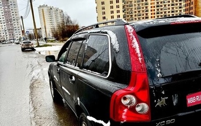 Volvo XC90 II рестайлинг, 2005 год, 795 000 рублей, 1 фотография