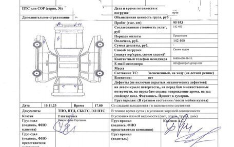 Honda Freed I, 2012 год, 1 350 000 рублей, 25 фотография