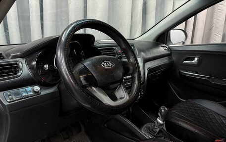 KIA Rio III рестайлинг, 2013 год, 529 777 рублей, 5 фотография