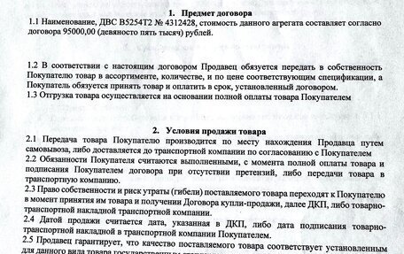 Volvo XC90 II рестайлинг, 2005 год, 795 000 рублей, 12 фотография