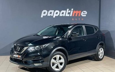 Nissan Qashqai, 2019 год, 1 699 000 рублей, 1 фотография