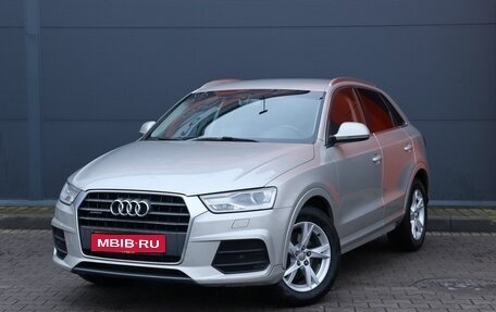 Audi Q3, 2016 год, 2 299 000 рублей, 1 фотография