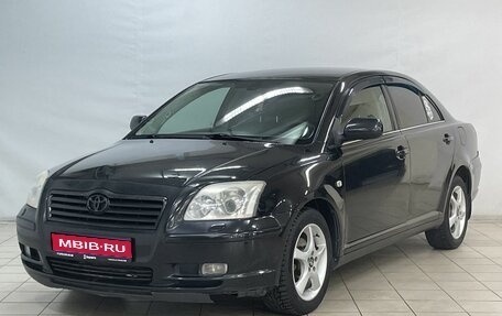 Toyota Avensis III рестайлинг, 2006 год, 620 000 рублей, 1 фотография