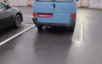 Volkswagen Transporter T4, 1995 год, 650 000 рублей, 1 фотография