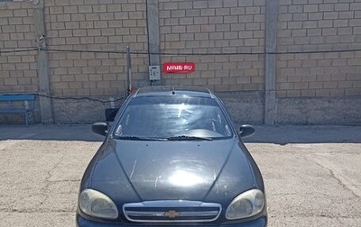 ЗАЗ Chance, 2011 год, 220 000 рублей, 1 фотография