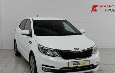 KIA Rio III рестайлинг, 2015 год, 1 100 000 рублей, 1 фотография