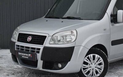 Fiat Doblo I, 2013 год, 679 888 рублей, 1 фотография