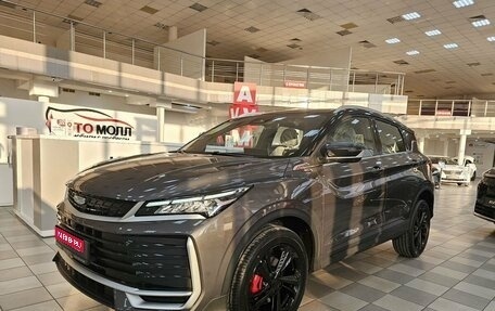 Geely Coolray I, 2025 год, 2 899 000 рублей, 1 фотография