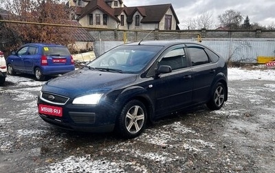 Ford Focus II рестайлинг, 2007 год, 510 000 рублей, 1 фотография