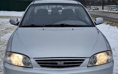 KIA Spectra II (LD), 2006 год, 340 000 рублей, 1 фотография