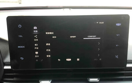 Geely Emgrand, 2023 год, 1 220 000 рублей, 13 фотография