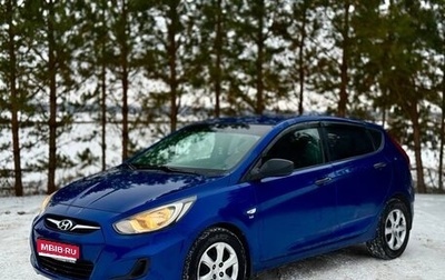 Hyundai Solaris II рестайлинг, 2011 год, 544 000 рублей, 1 фотография