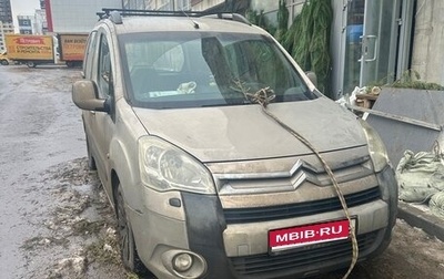 Citroen Berlingo II рестайлинг, 2008 год, 340 000 рублей, 1 фотография
