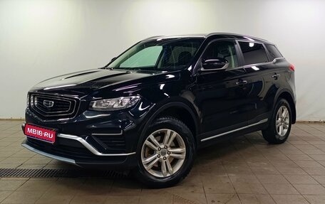 Geely Atlas, 2022 год, 1 570 000 рублей, 1 фотография