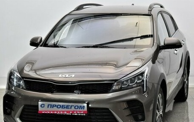 KIA Rio IV, 2021 год, 1 750 000 рублей, 1 фотография