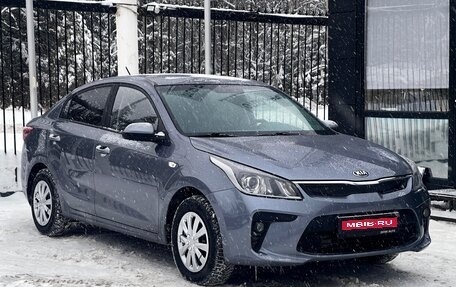 KIA Rio IV, 2017 год, 1 309 000 рублей, 1 фотография