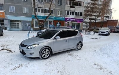 Hyundai i30 I, 2010 год, 750 000 рублей, 1 фотография