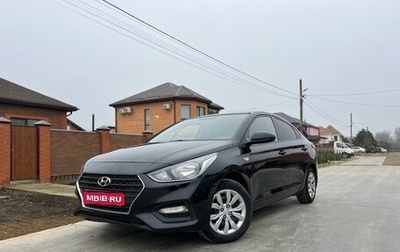 Hyundai Solaris II рестайлинг, 2018 год, 955 000 рублей, 1 фотография