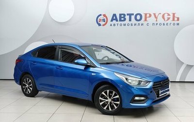 Hyundai Solaris II рестайлинг, 2017 год, 787 000 рублей, 1 фотография