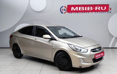 Hyundai Solaris II рестайлинг, 2011 год, 488 000 рублей, 1 фотография