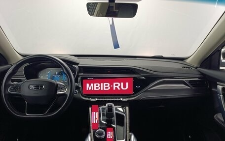 Geely Atlas, 2022 год, 1 570 000 рублей, 11 фотография