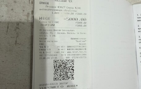 Haval Jolion, 2024 год, 2 150 000 рублей, 7 фотография