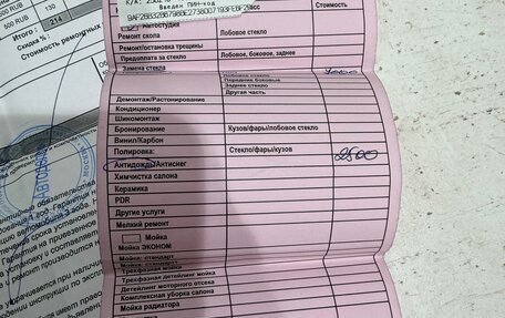 Haval Jolion, 2024 год, 2 150 000 рублей, 14 фотография