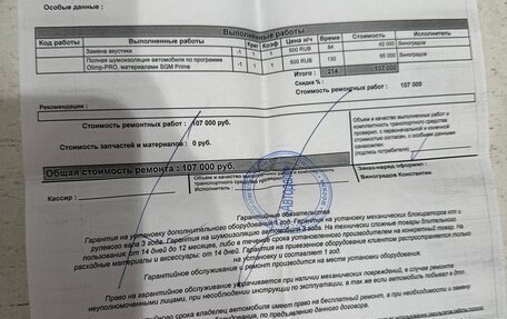 Haval Jolion, 2024 год, 2 150 000 рублей, 15 фотография