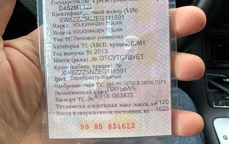 Volkswagen Tiguan I, 2013 год, 1 100 000 рублей, 10 фотография