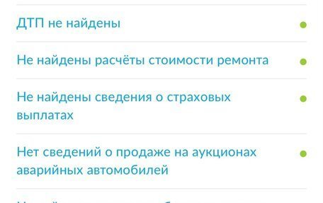 Volkswagen Tiguan I, 2009 год, 775 000 рублей, 11 фотография