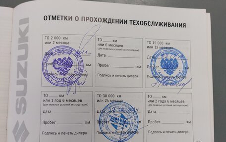 Suzuki SX4 II рестайлинг, 2011 год, 750 000 рублей, 15 фотография