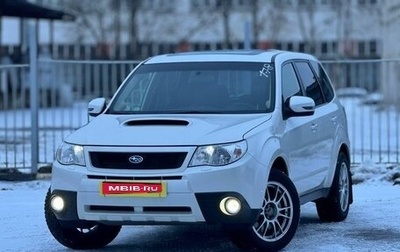 Subaru Forester, 2012 год, 1 899 999 рублей, 1 фотография