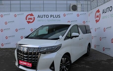 Toyota Alphard III, 2019 год, 4 299 000 рублей, 1 фотография
