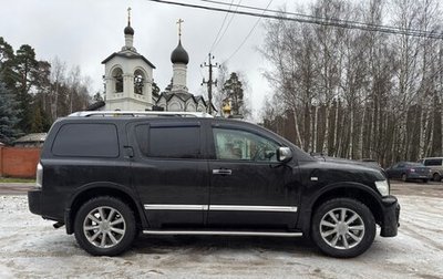 Infiniti QX56, 2008 год, 1 800 000 рублей, 1 фотография