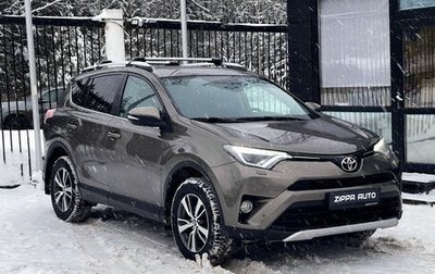 Toyota RAV4, 2018 год, 2 659 000 рублей, 1 фотография
